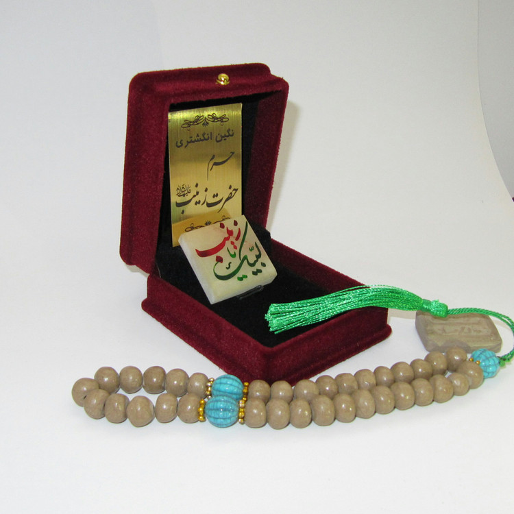 سنگ حرم حضرت زینب (به همراه سنداصالت ) هدیه شیشه تربت یا تسبیح و مهر تربت امام حسین تبرکات