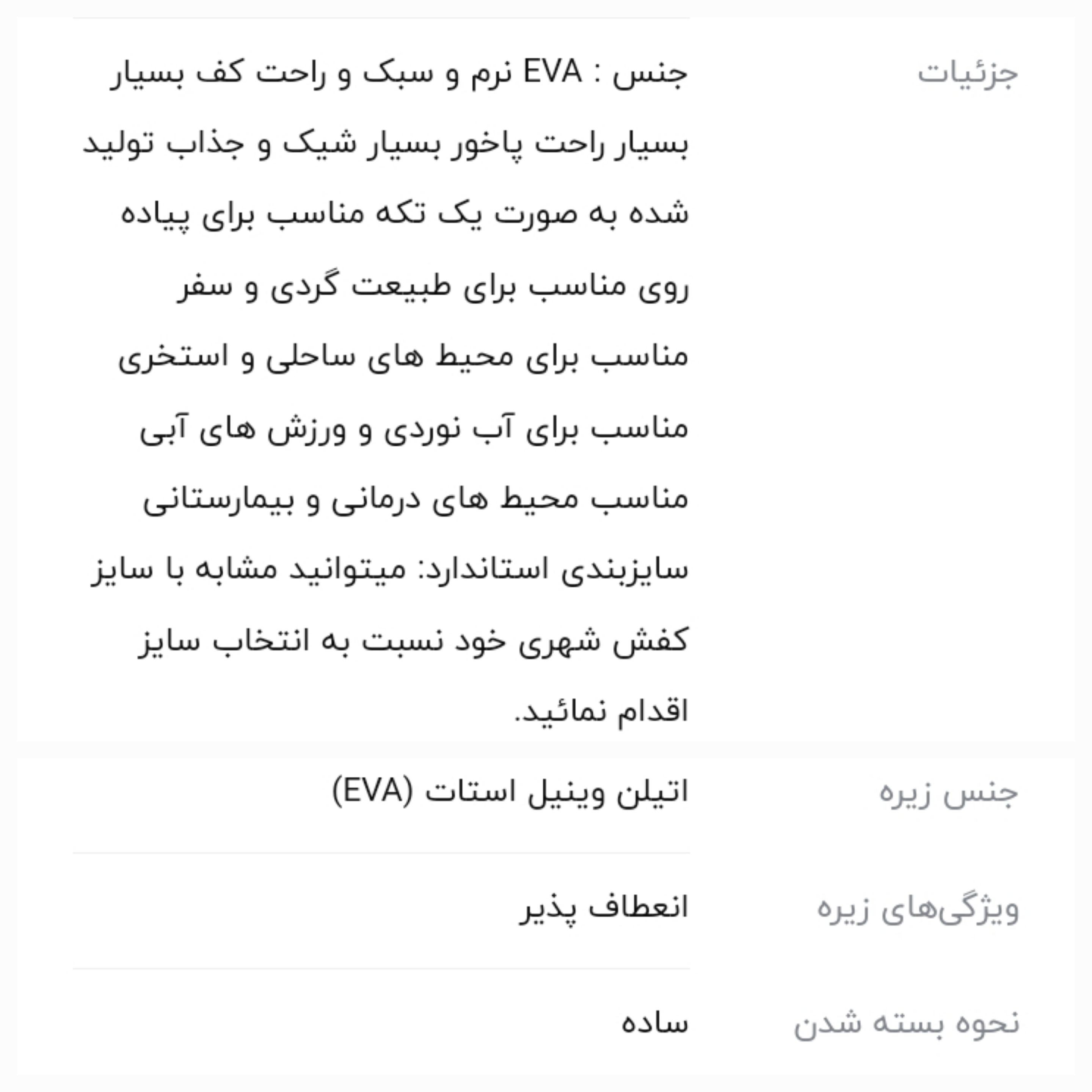 صندل مردانه فضای کفش ساحلی صندل ابری جلوبسته صندل باشگاهی صندل ساحلی صندل فضایی نسیم صندل3بعدی