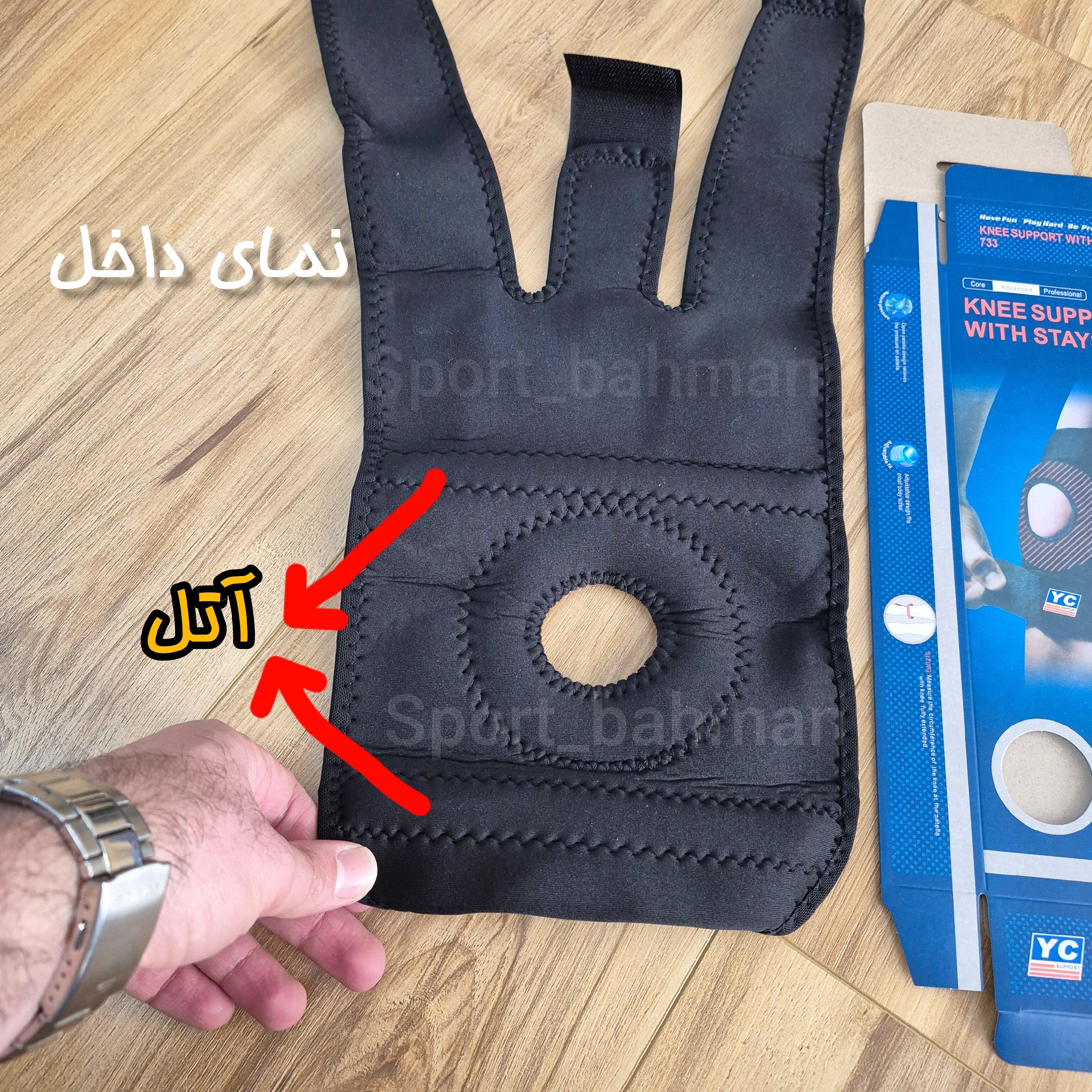 زانوبند طبی 3 چسبی (تکی)