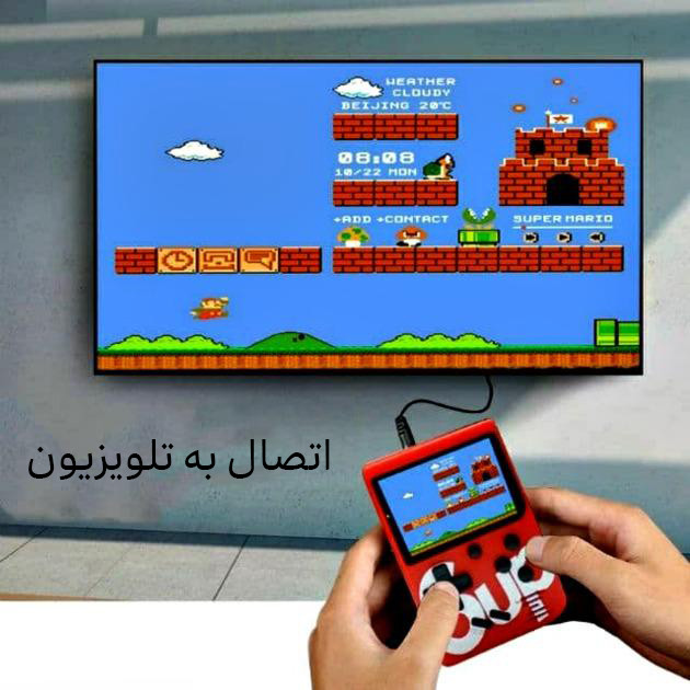 کنسول بازی قابل حمل مدل SUP-Plus